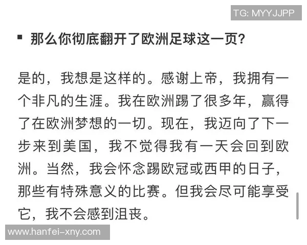 梅西登顶世界足球第一球星 荣耀背后的奋斗与传奇 梅西登顶世界足球第一球星 荣耀背后的奋斗与传奇
